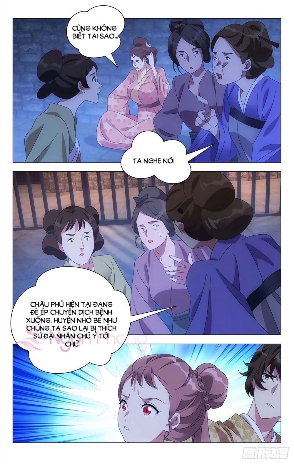 Tướng Quân! Không Nên A! Chapter 26 - 6