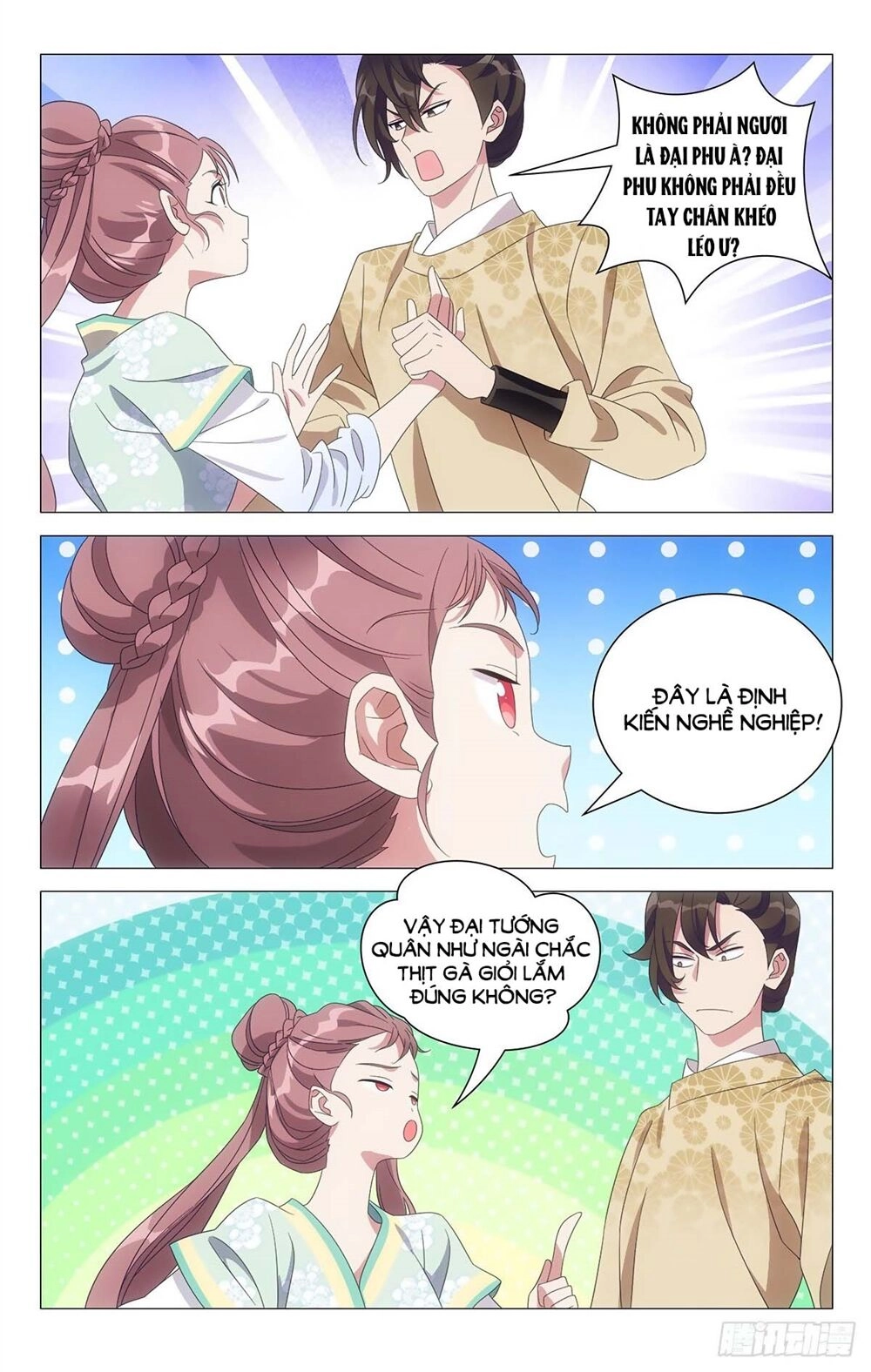 Tướng Quân! Không Nên A! Chapter 27 - 4