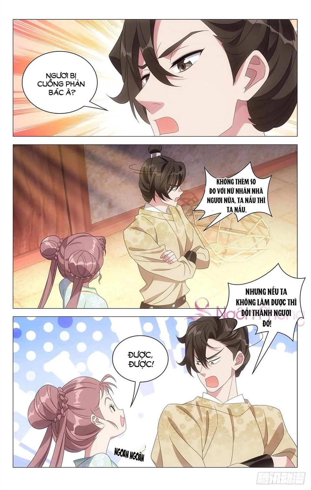 Tướng Quân! Không Nên A! Chapter 27 - 5