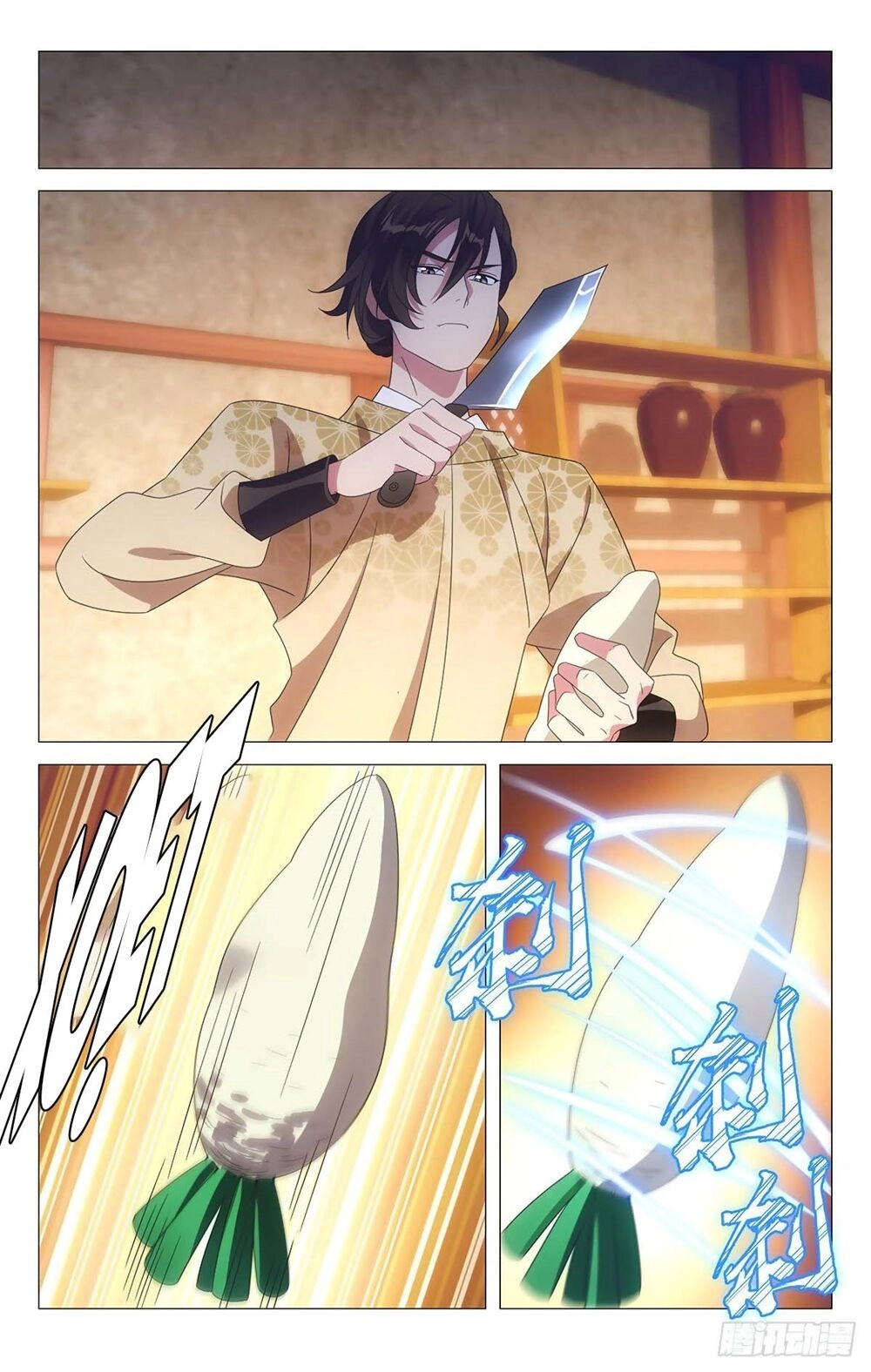 Tướng Quân! Không Nên A! Chapter 27 - 6