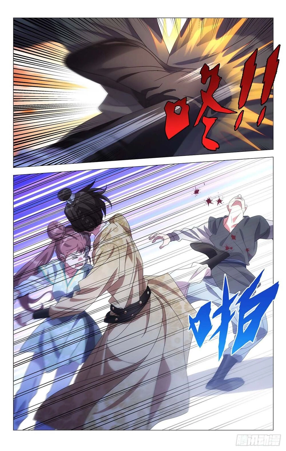 Tướng Quân! Không Nên A! Chapter 32 - 4