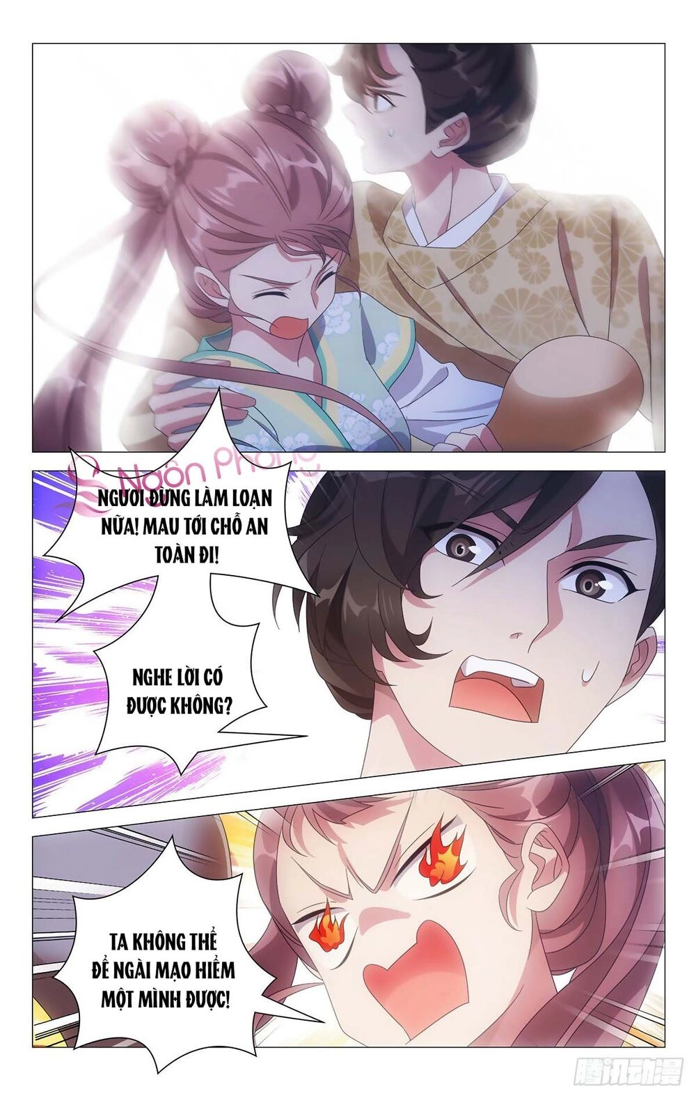 Tướng Quân! Không Nên A! Chapter 32 - 5