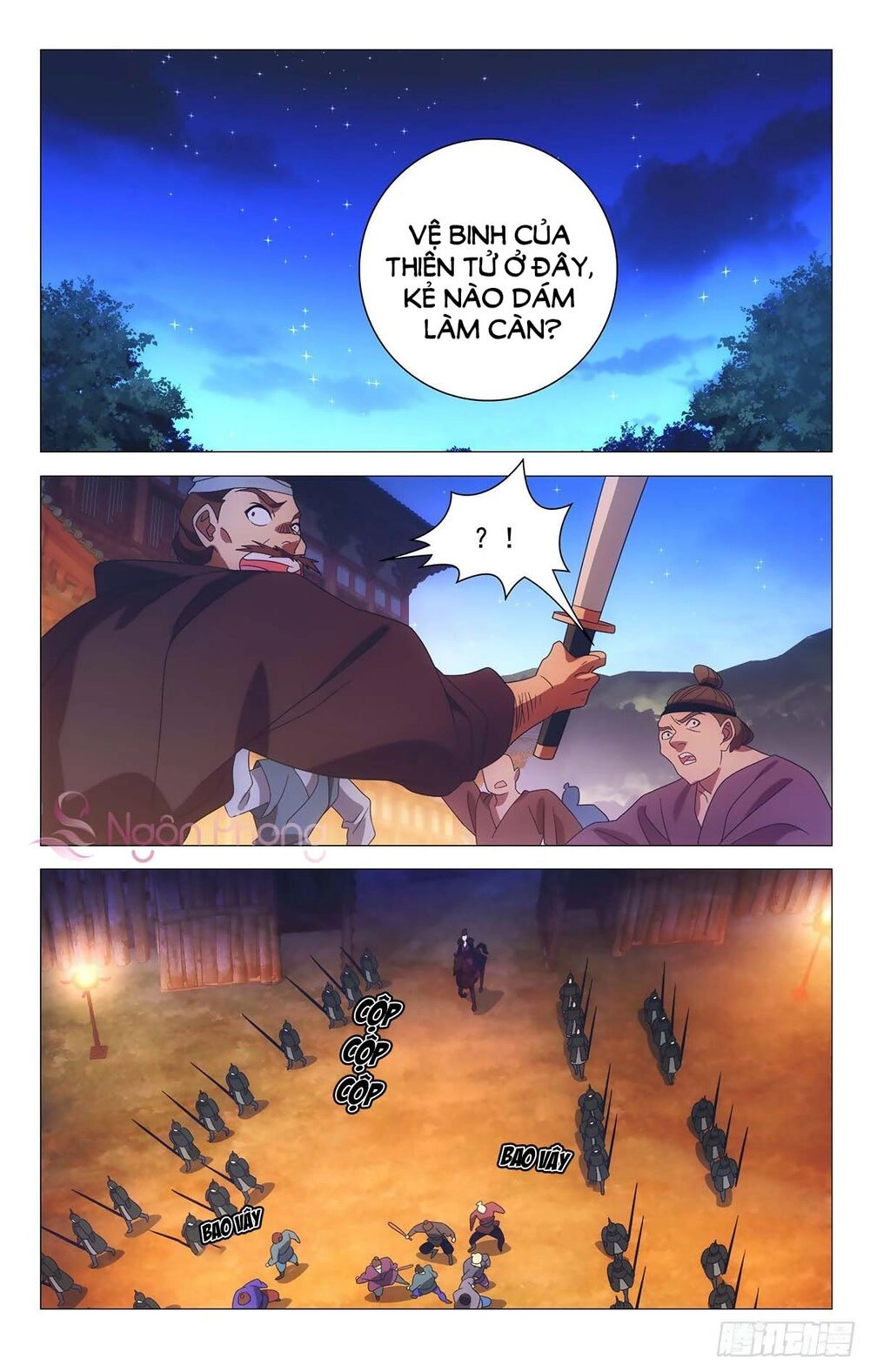 Tướng Quân! Không Nên A! Chapter 32 - 8