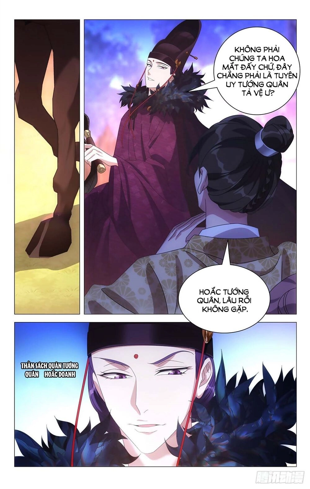 Tướng Quân! Không Nên A! Chapter 33 - 5
