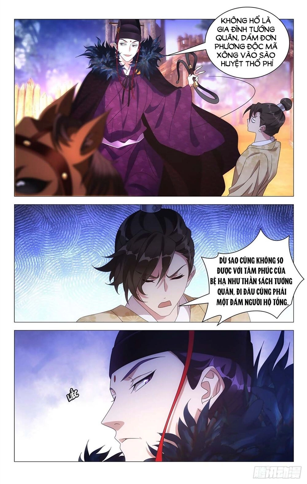 Tướng Quân! Không Nên A! Chapter 33 - 6