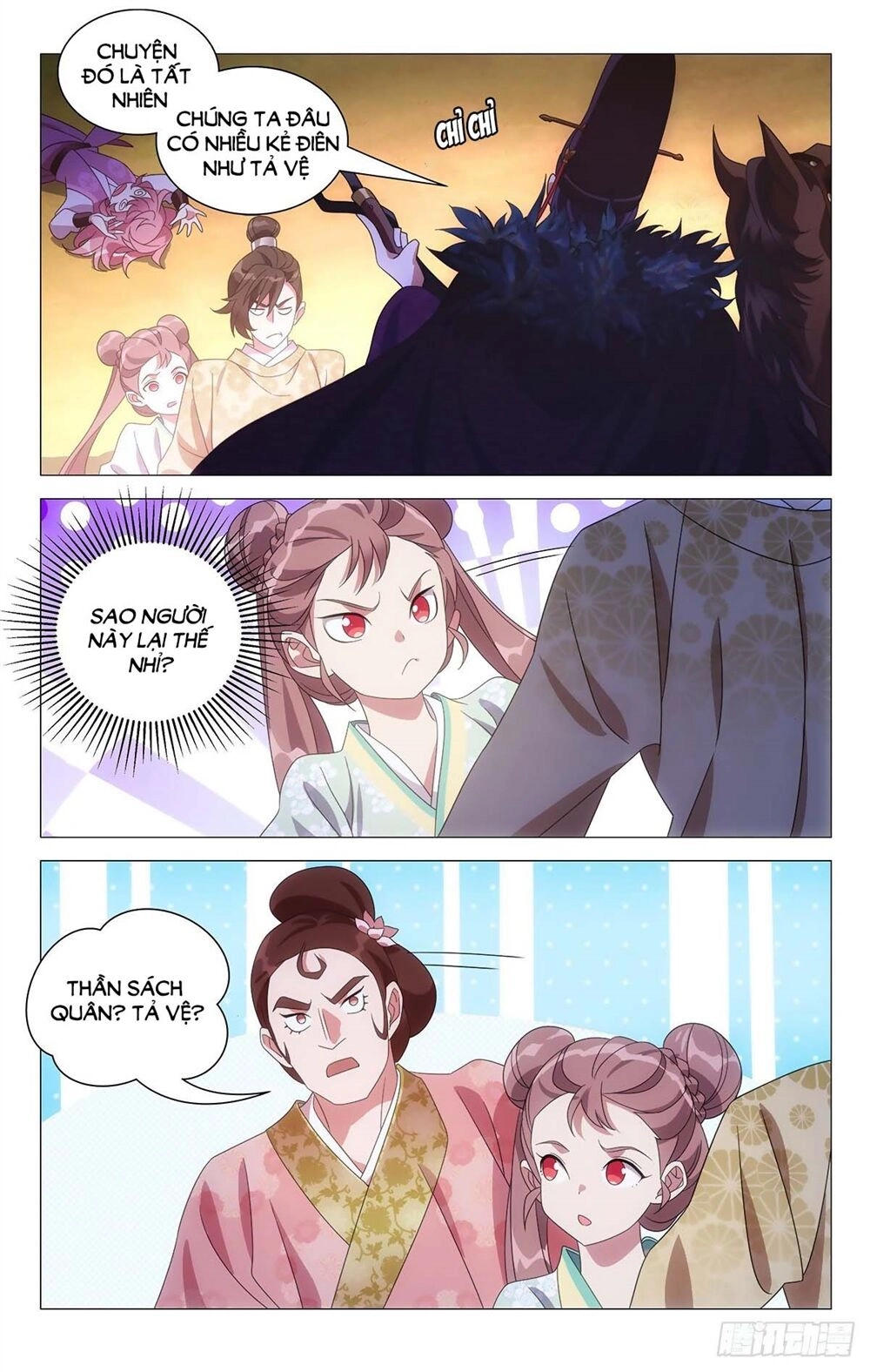 Tướng Quân! Không Nên A! Chapter 33 - 7