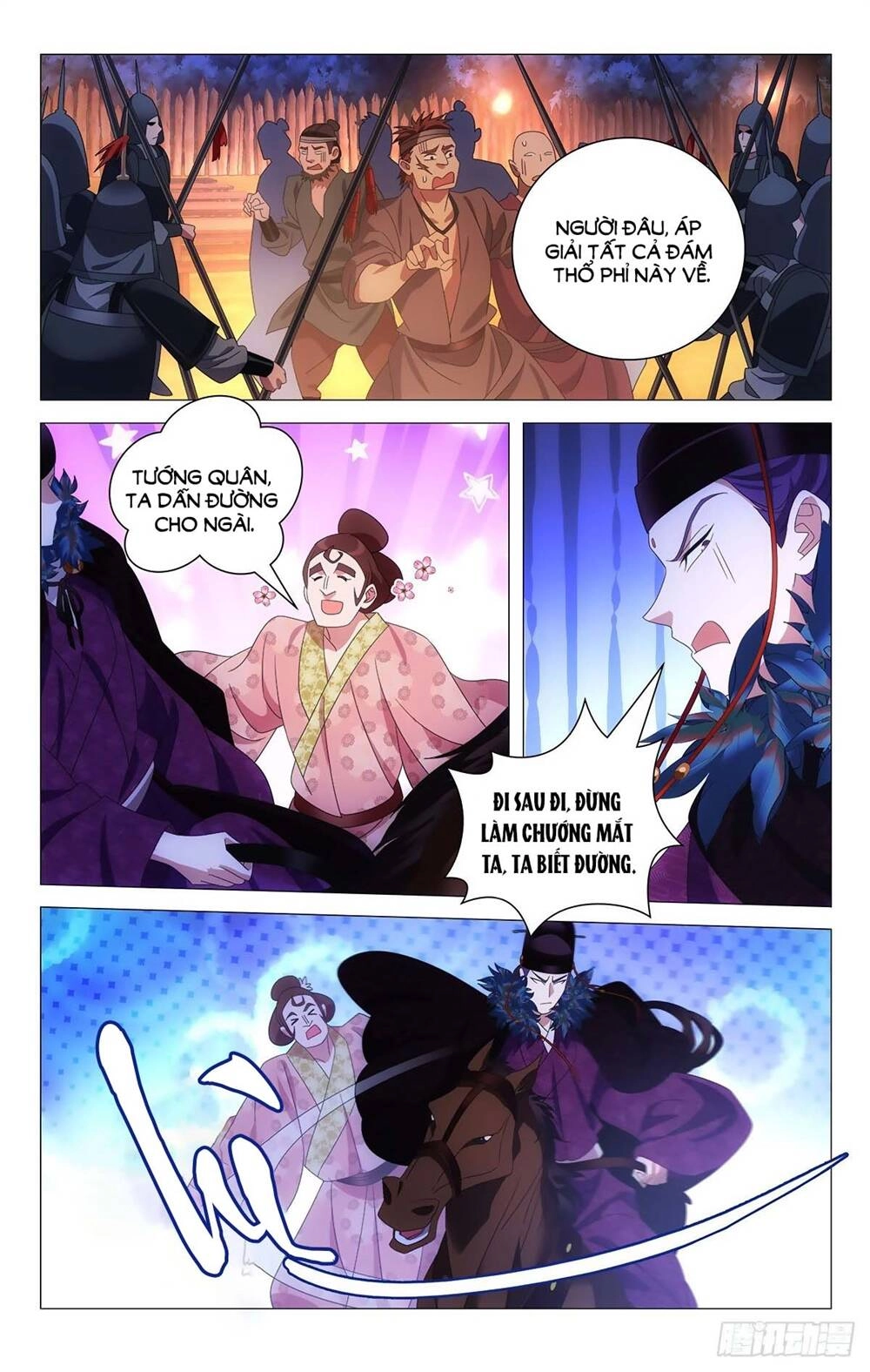 Tướng Quân! Không Nên A! Chapter 34 - 4