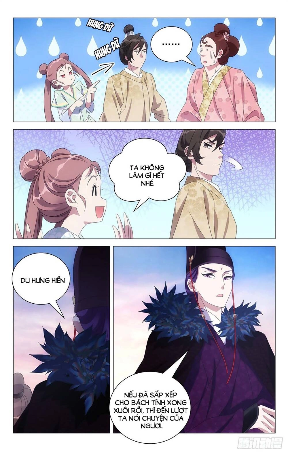 Tướng Quân! Không Nên A! Chapter 34 - 14