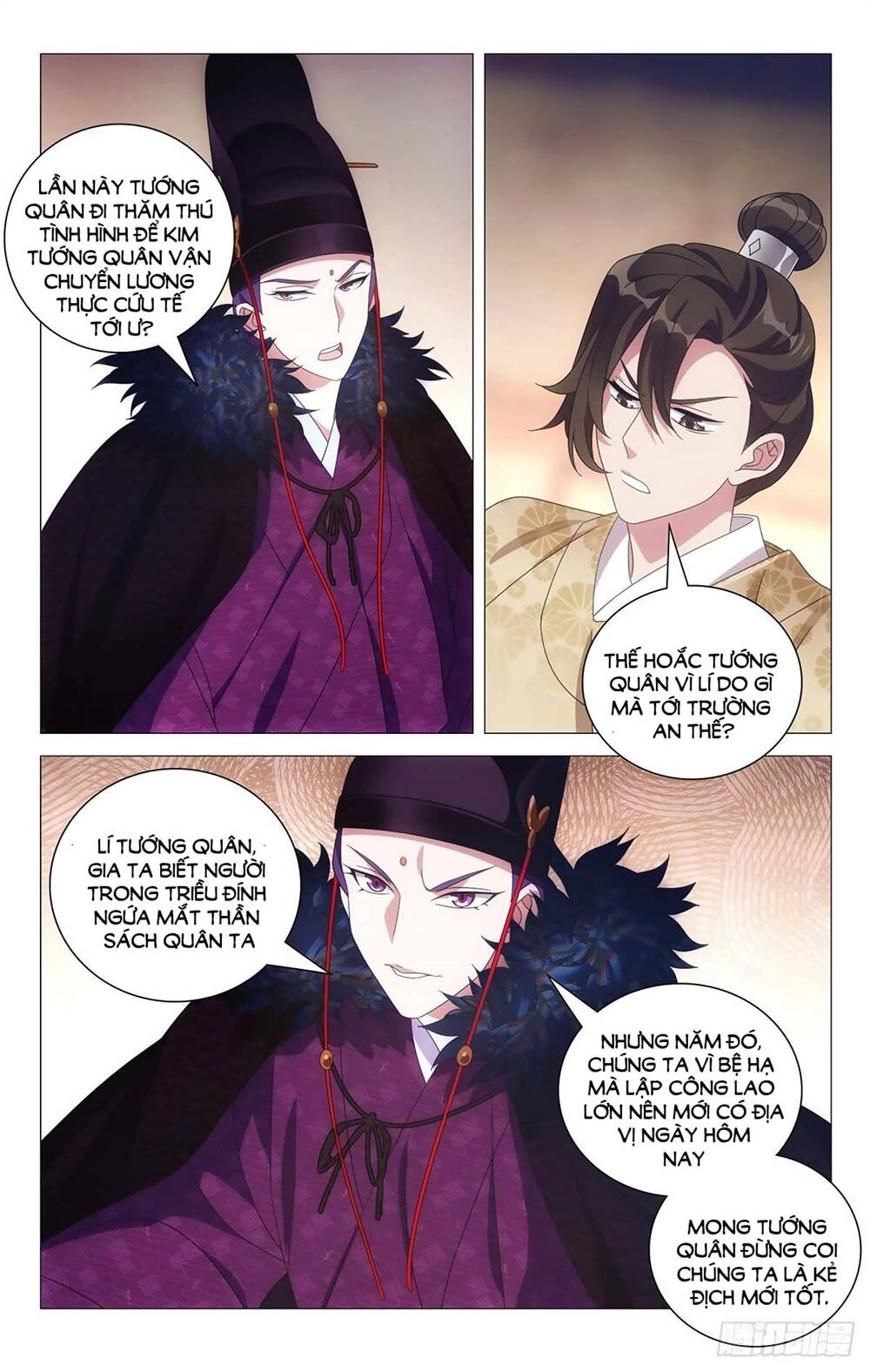 Tướng Quân! Không Nên A! Chapter 35 - 7