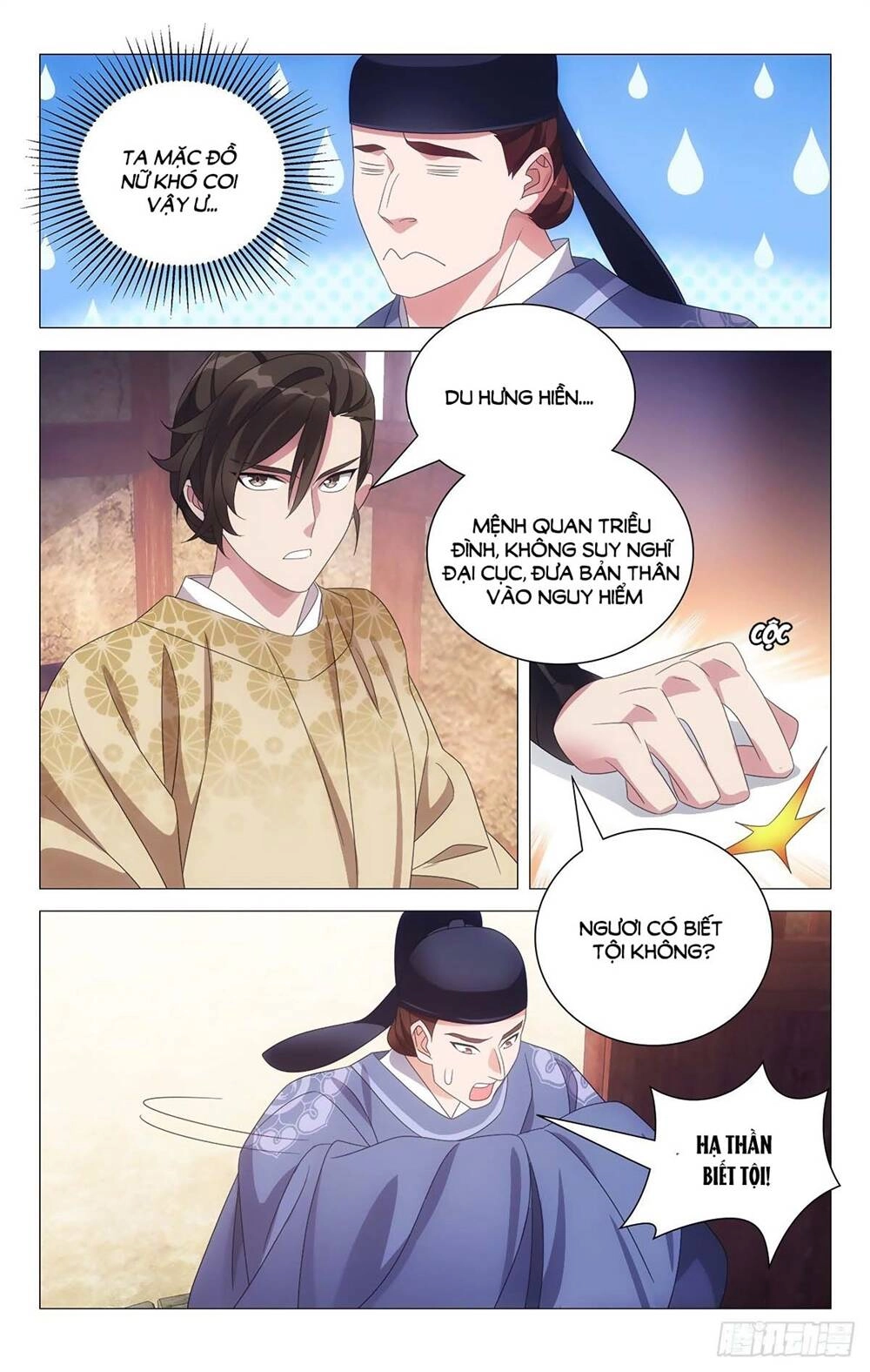 Tướng Quân! Không Nên A! Chapter 35 - 10
