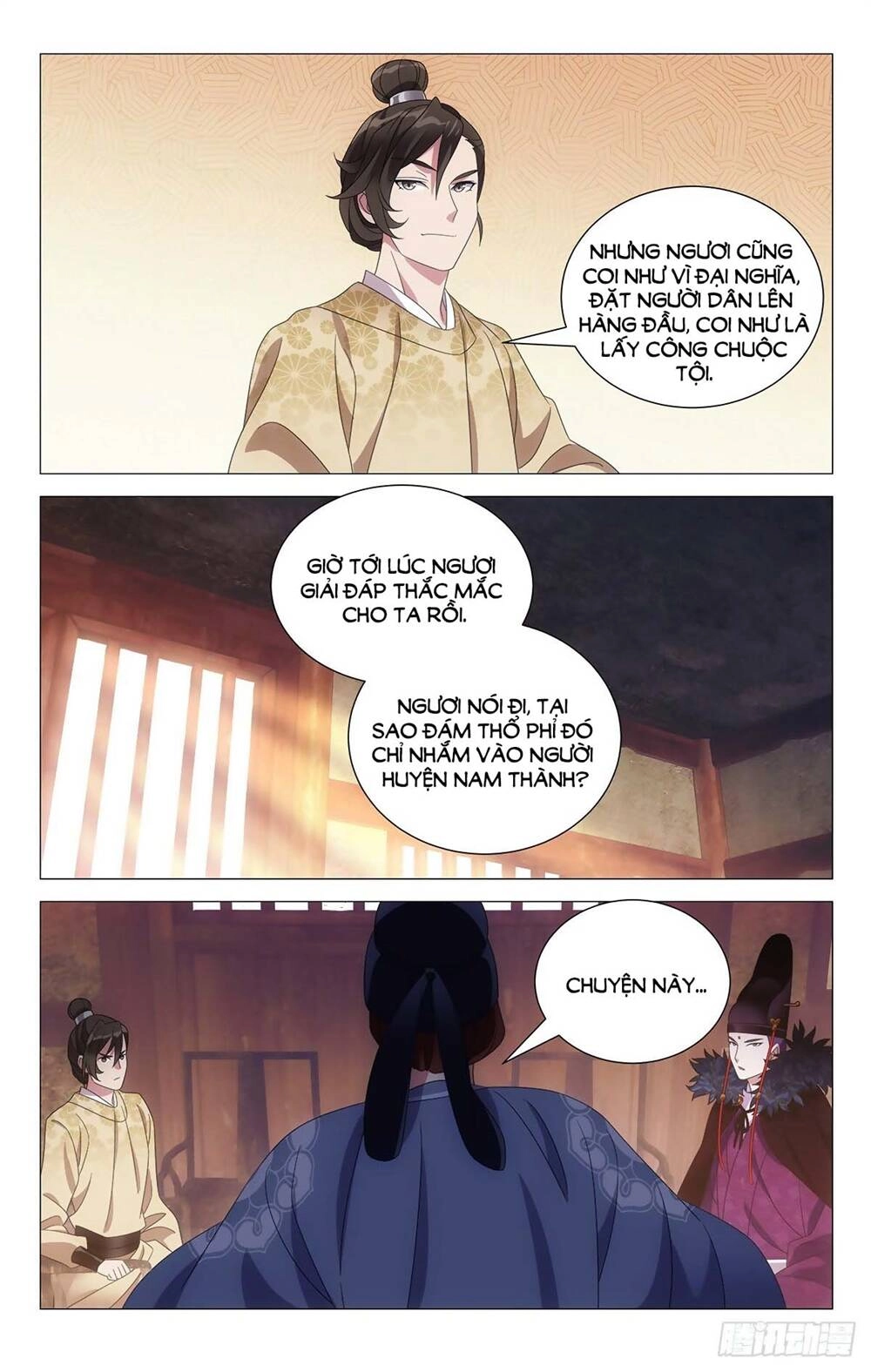 Tướng Quân! Không Nên A! Chapter 35 - 11