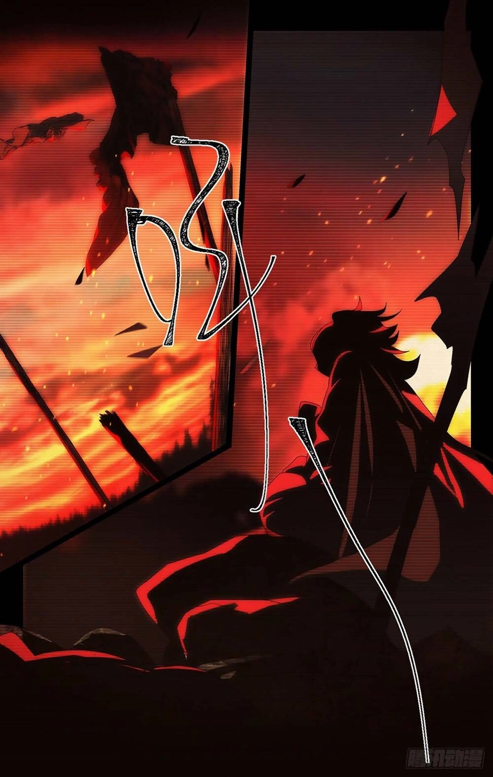 Tướng Quân! Không Nên A! Chapter 36 - 1