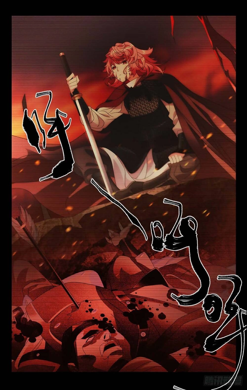 Tướng Quân! Không Nên A! Chapter 36 - 2