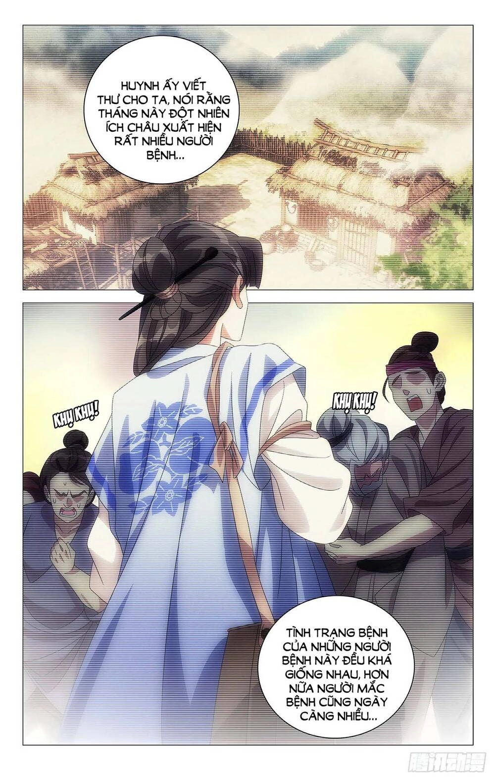 Tướng Quân! Không Nên A! Chapter 39 - 6