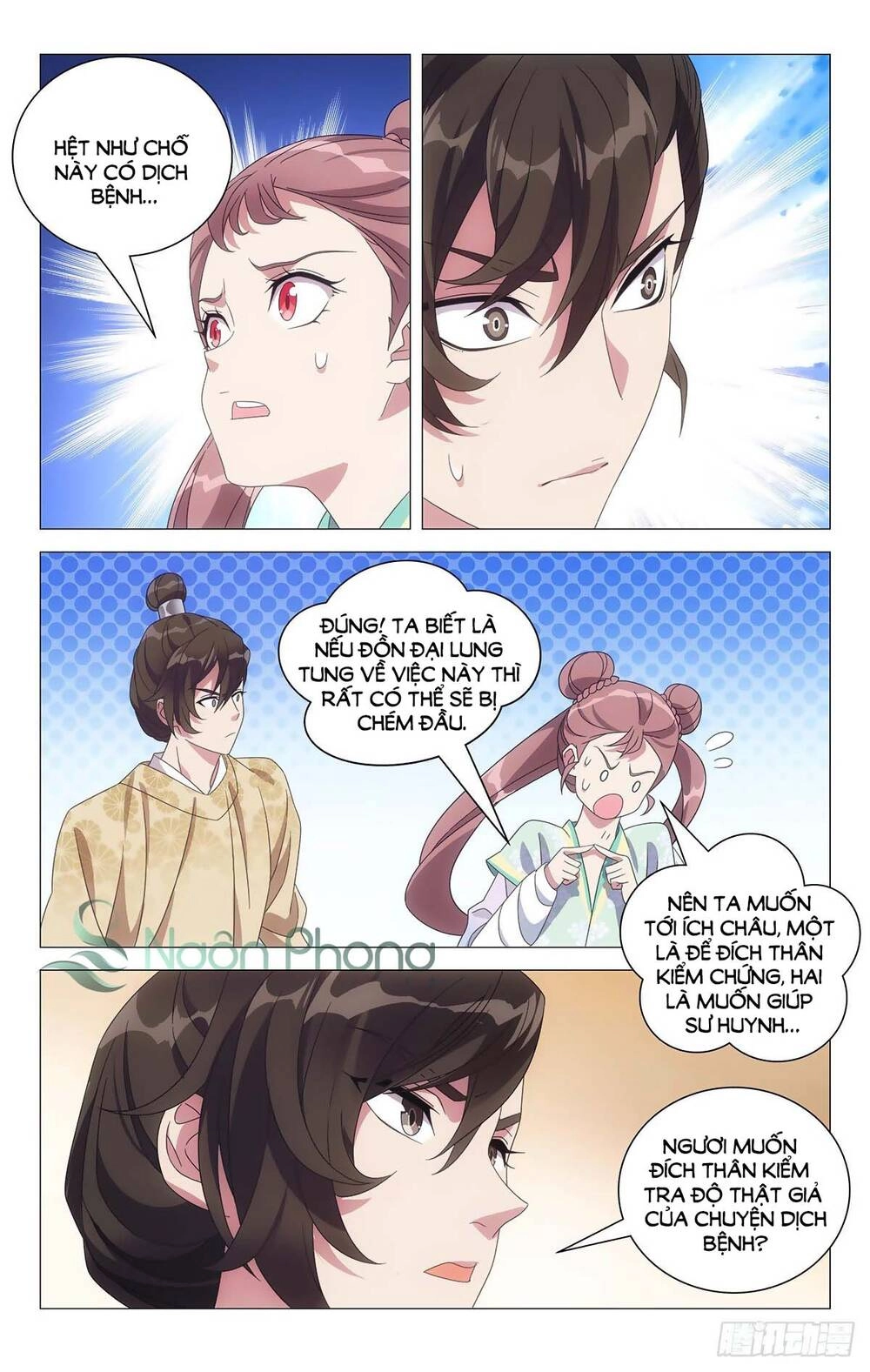 Tướng Quân! Không Nên A! Chapter 39 - 7