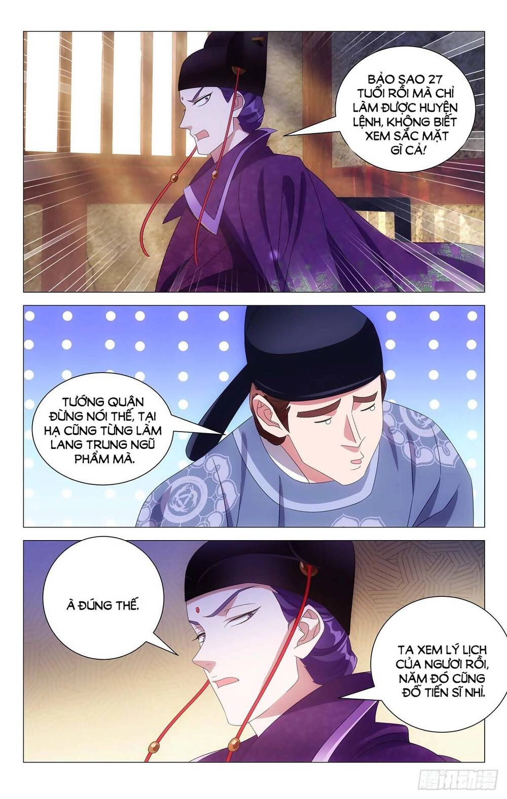 Tướng Quân! Không Nên A! Chapter 39 - 14