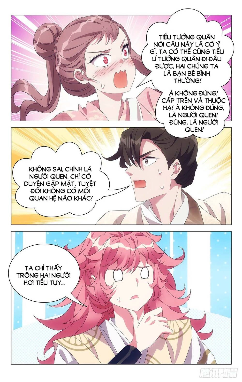 Tướng Quân! Không Nên A! Chapter 44 - 5