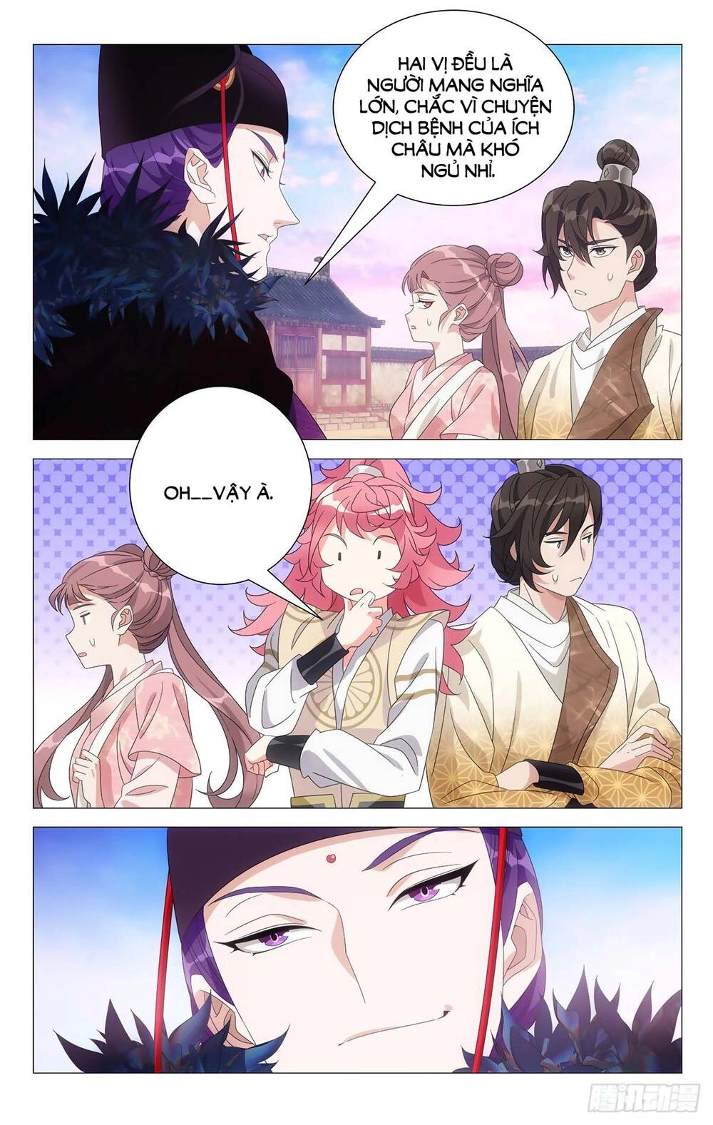 Tướng Quân! Không Nên A! Chapter 44 - 6