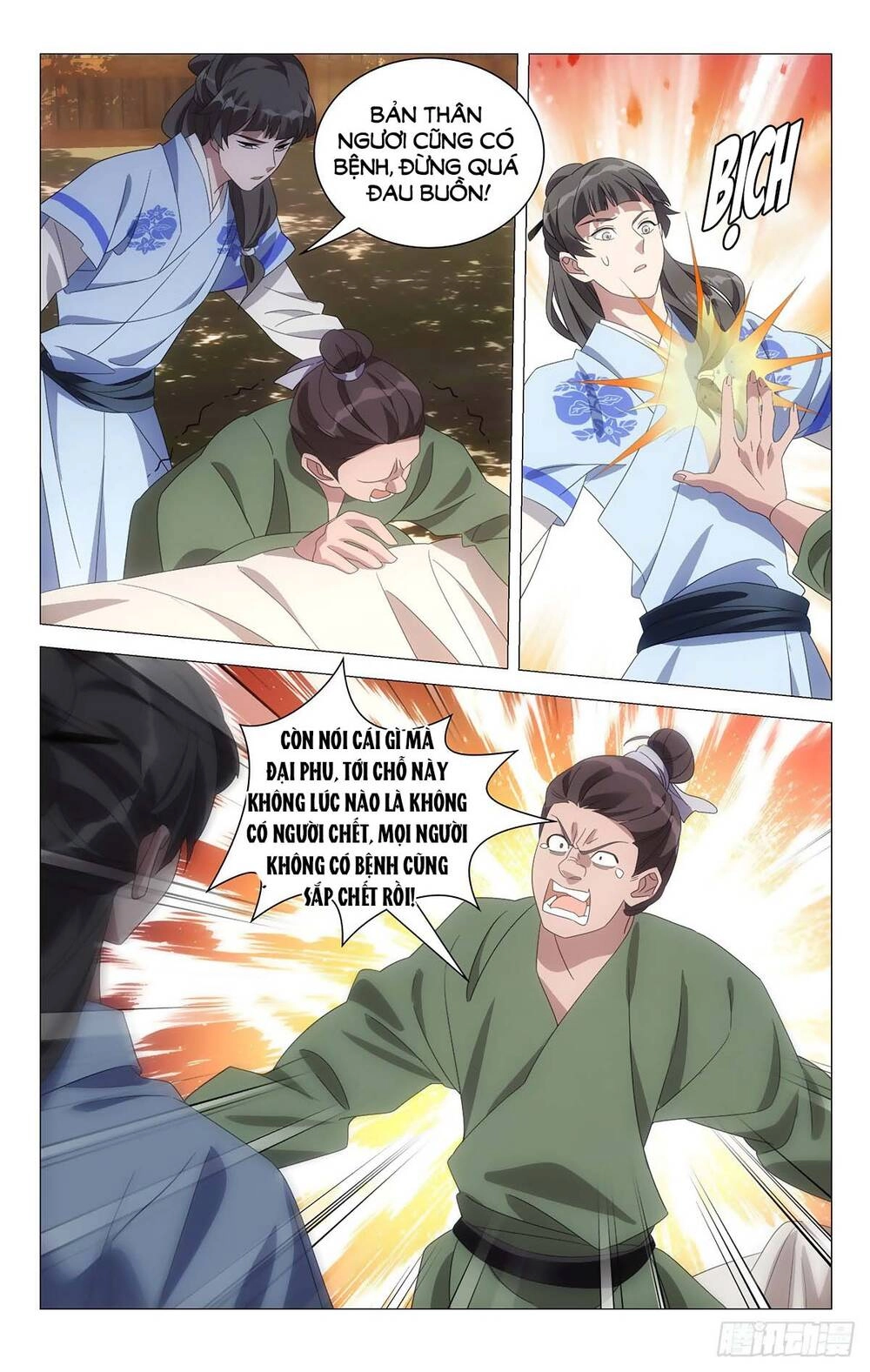 Tướng Quân! Không Nên A! Chapter 49 - 9