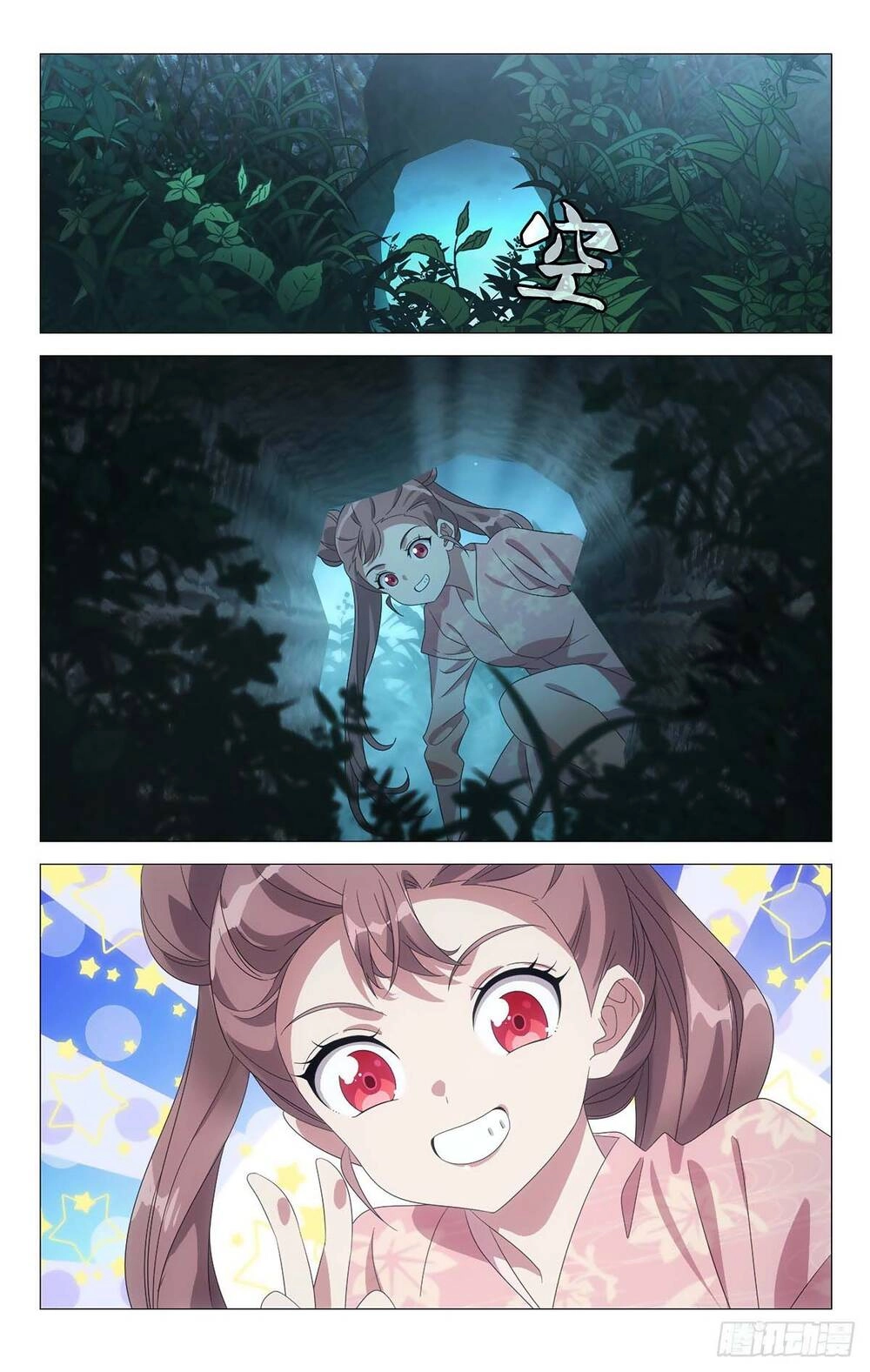 Tướng Quân! Không Nên A! Chapter 53 - 6