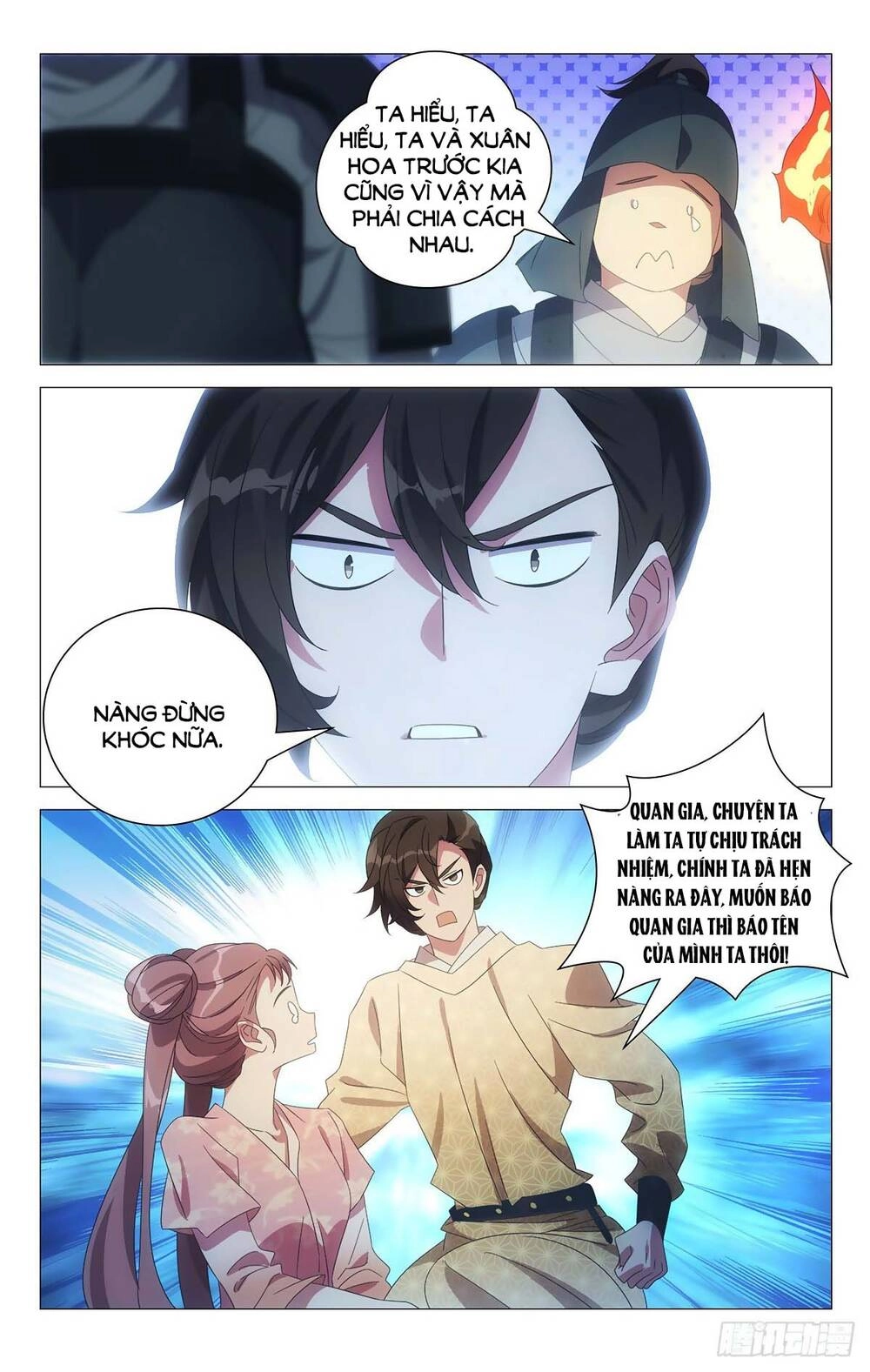 Tướng Quân! Không Nên A! Chapter 54 - 12