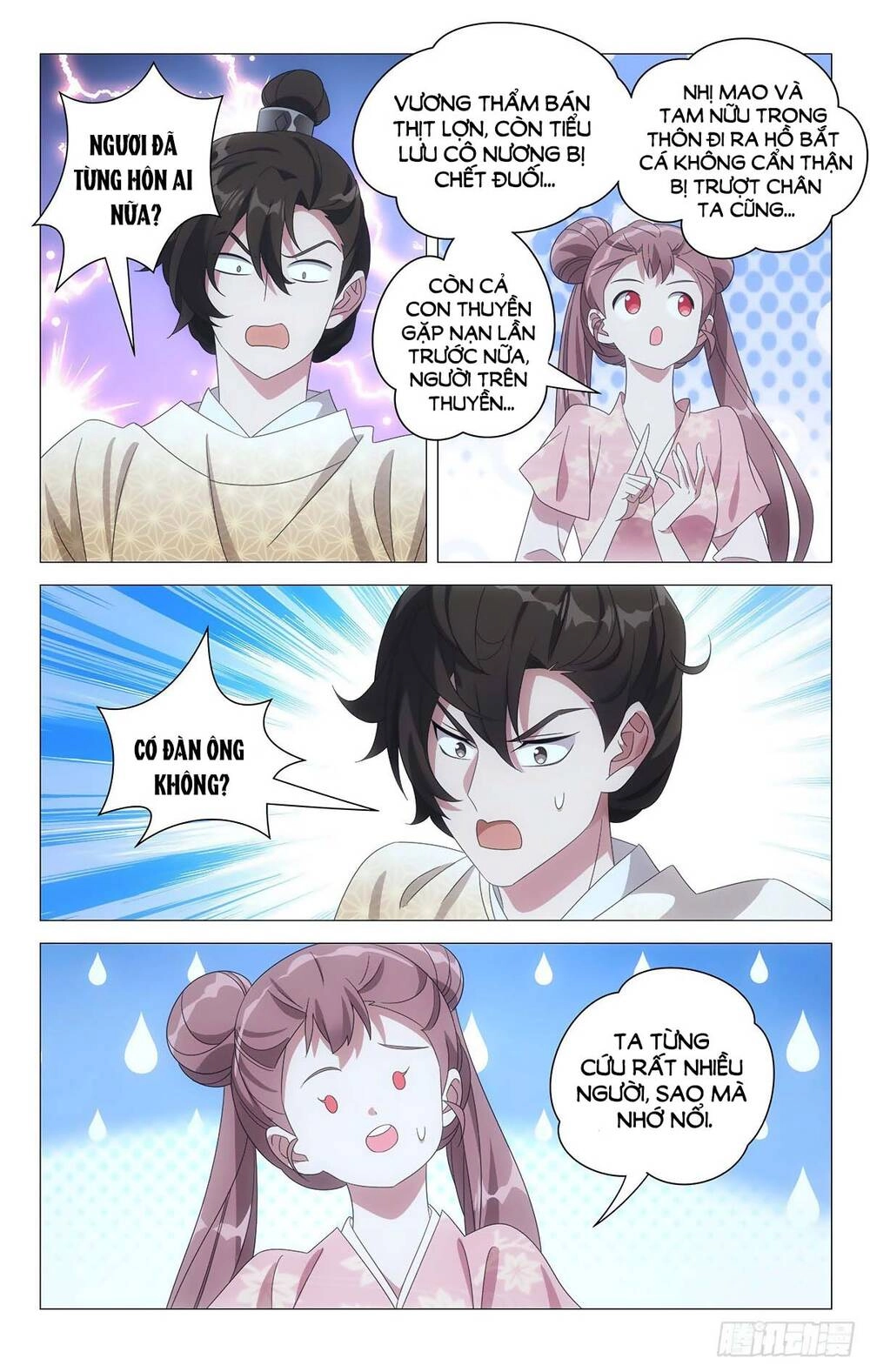 Tướng Quân! Không Nên A! Chapter 55 - 4