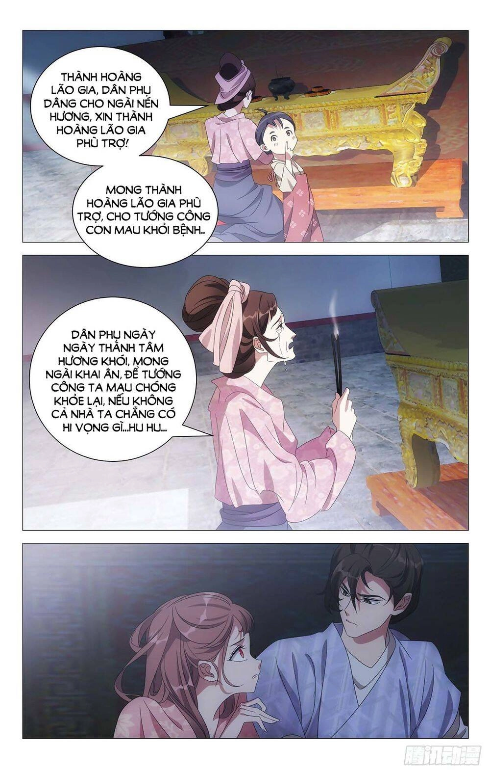 Tướng Quân! Không Nên A! Chapter 57 - 1