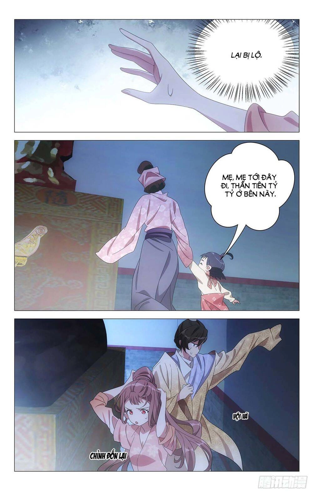 Tướng Quân! Không Nên A! Chapter 57 - 4