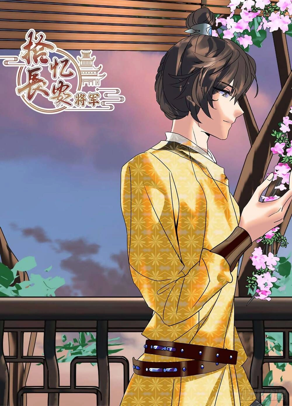 Tướng Quân! Không Nên A! Chapter 58 - 2