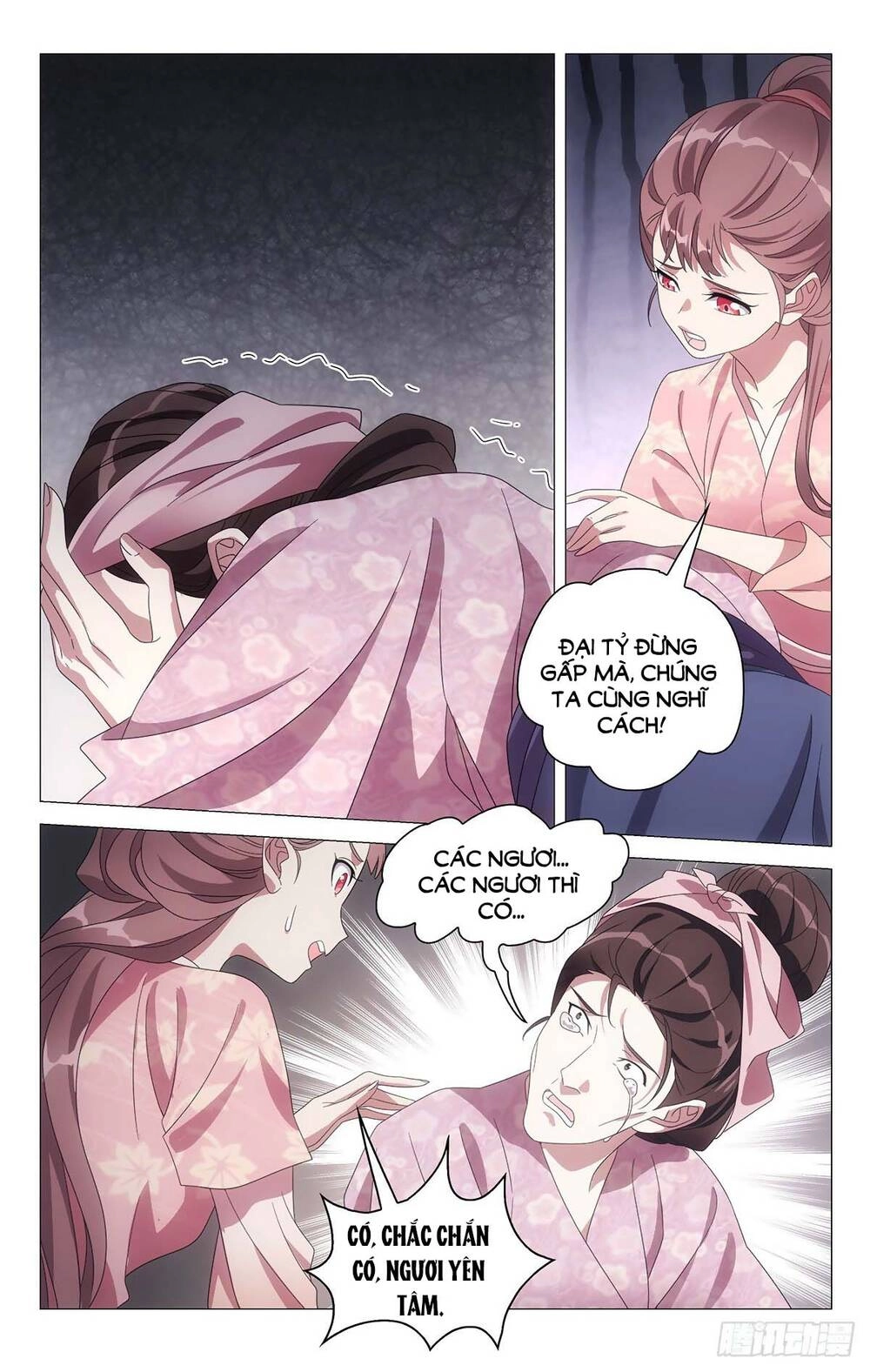 Tướng Quân! Không Nên A! Chapter 58 - 11