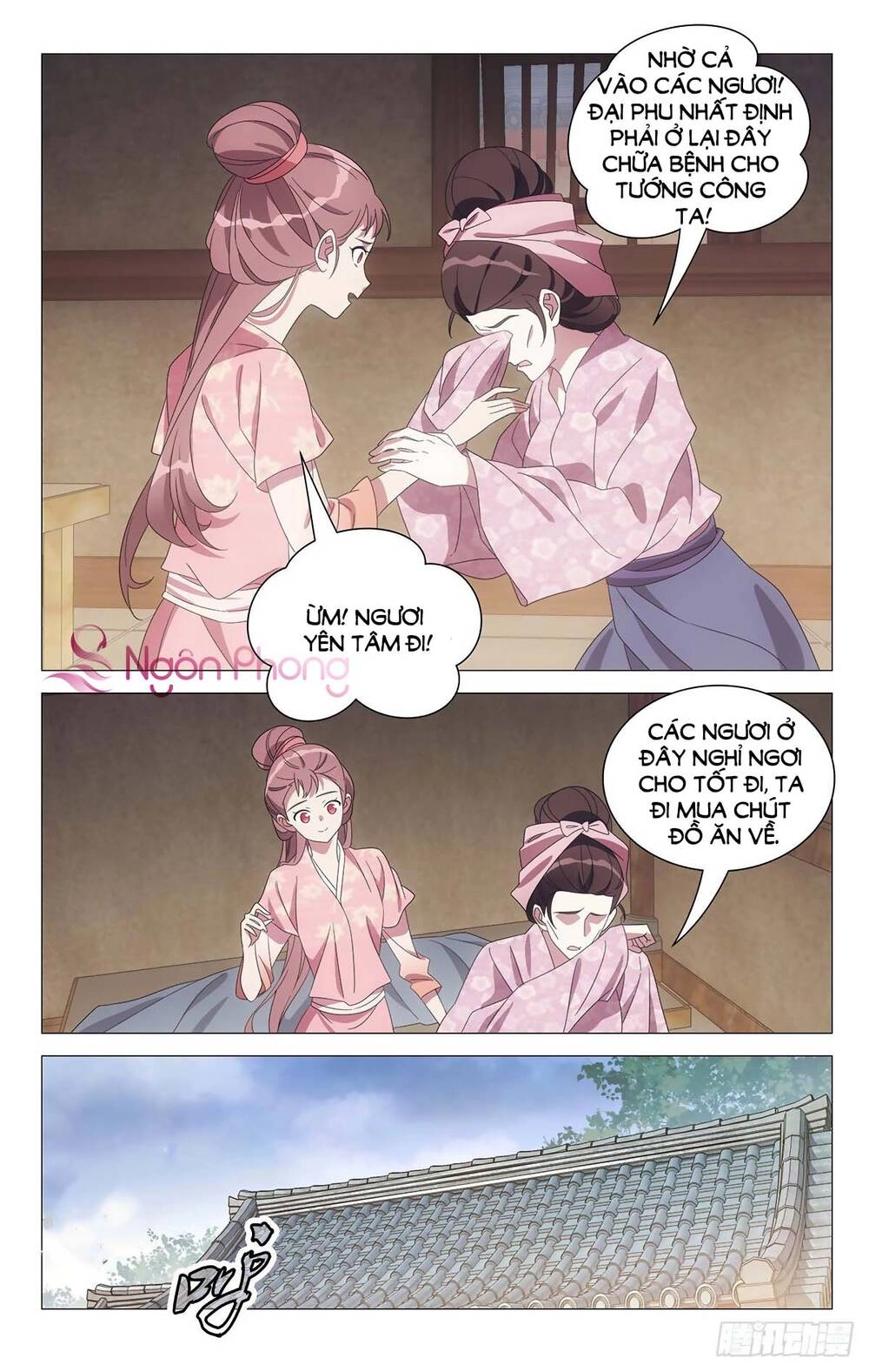 Tướng Quân! Không Nên A! Chapter 58 - 13