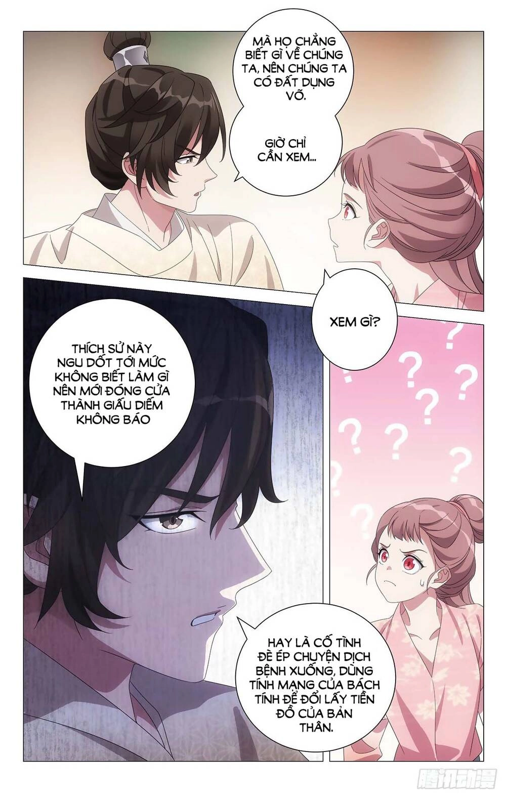 Tướng Quân! Không Nên A! Chapter 60 - 7