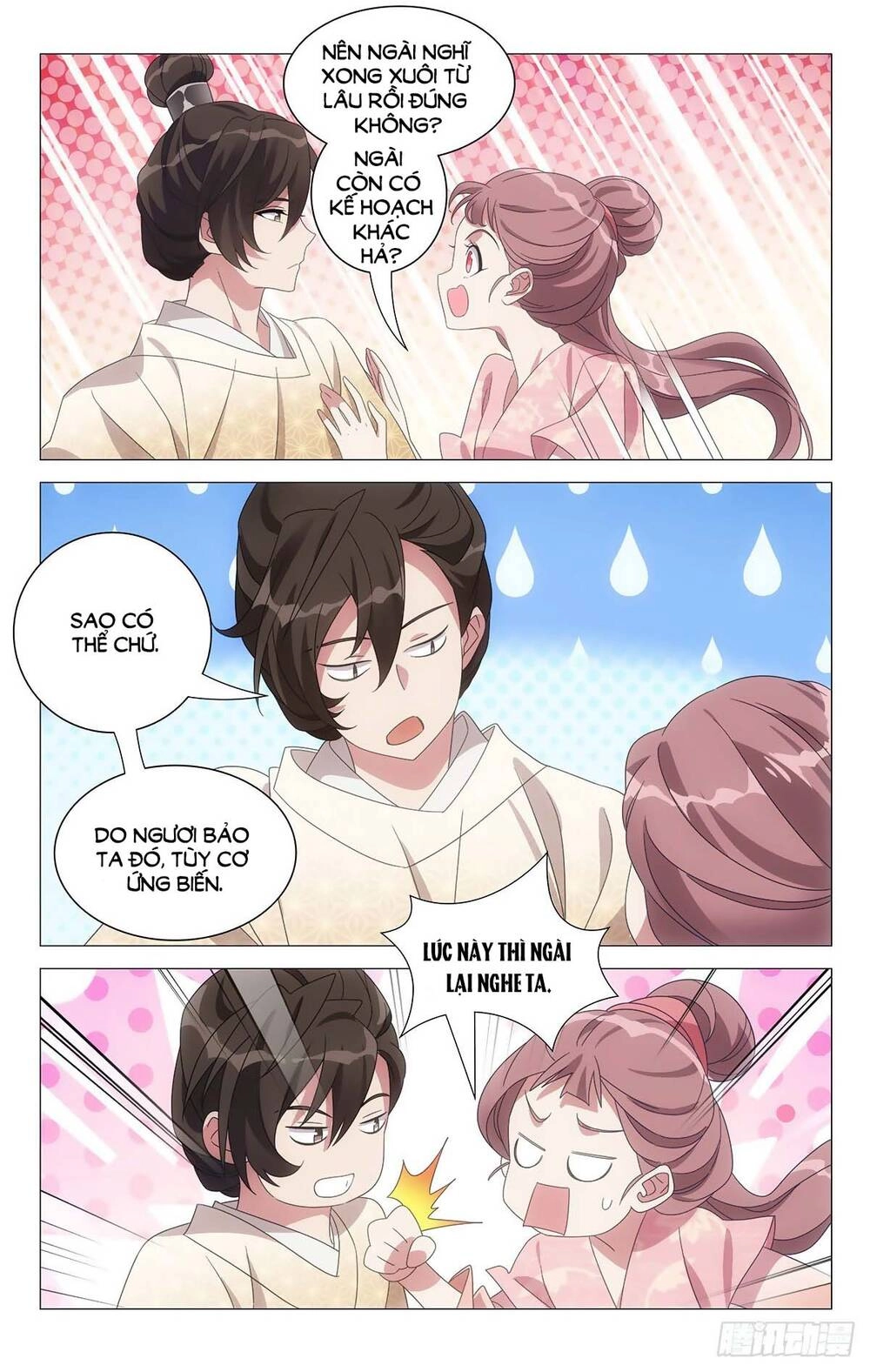 Tướng Quân! Không Nên A! Chapter 60 - 8