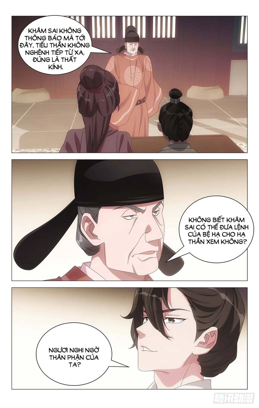 Tướng Quân! Không Nên A! Chapter 60 - 12