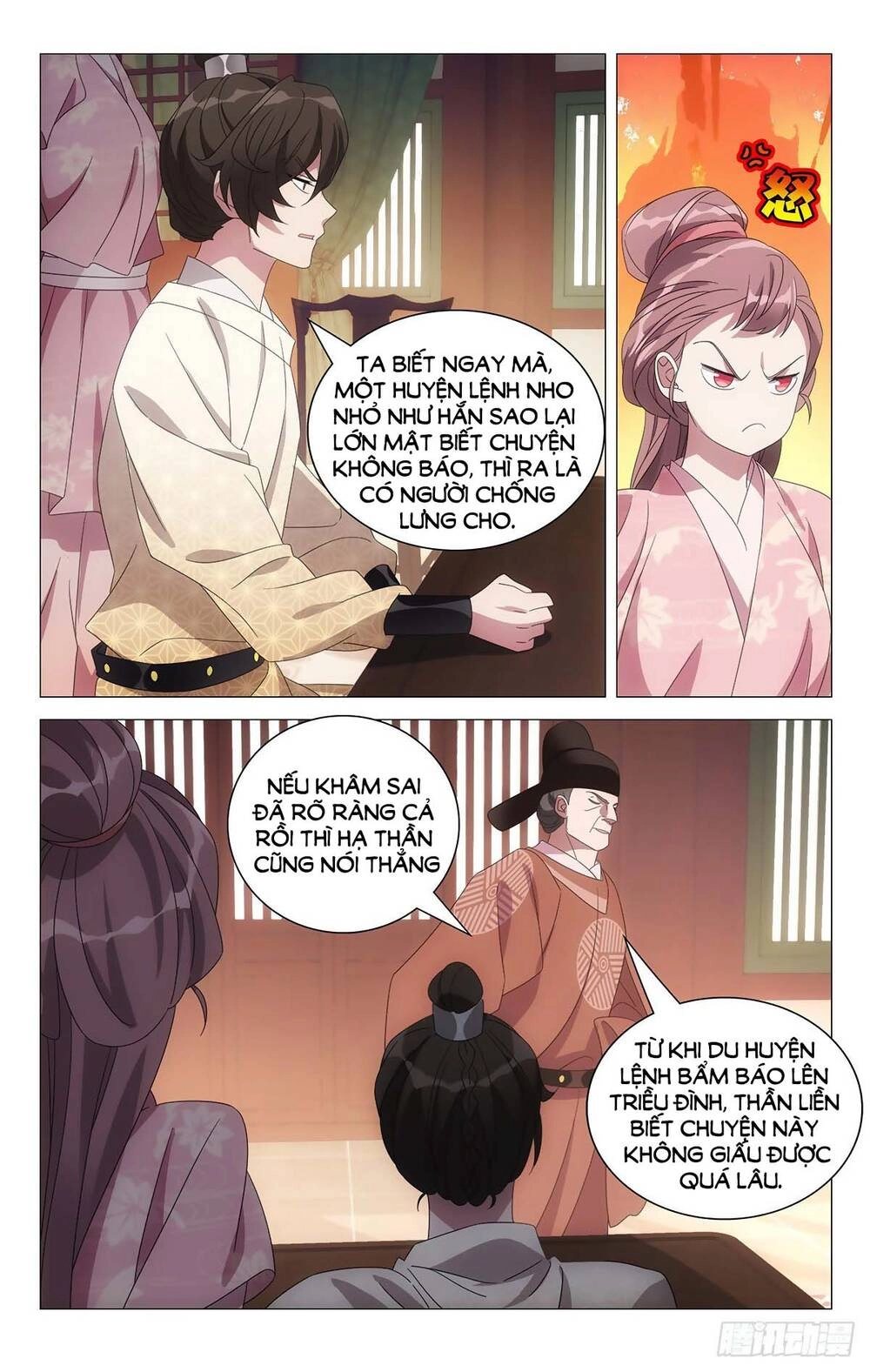 Tướng Quân! Không Nên A! Chapter 61 - 4