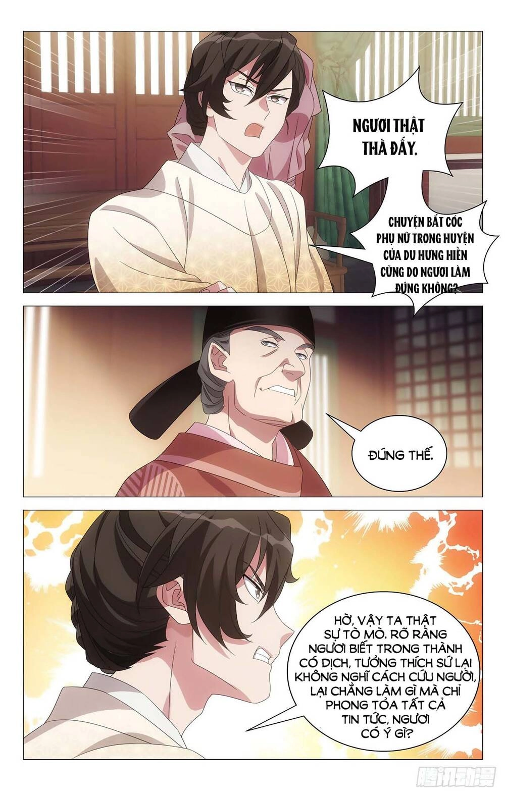 Tướng Quân! Không Nên A! Chapter 61 - 5