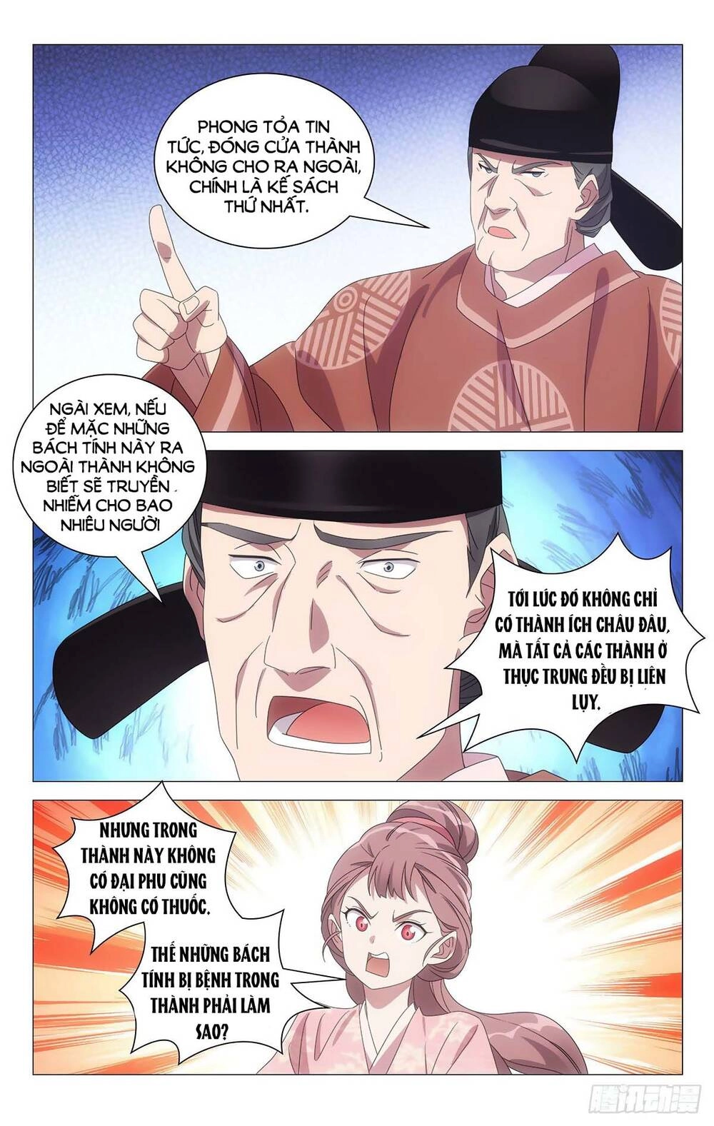 Tướng Quân! Không Nên A! Chapter 61 - 8