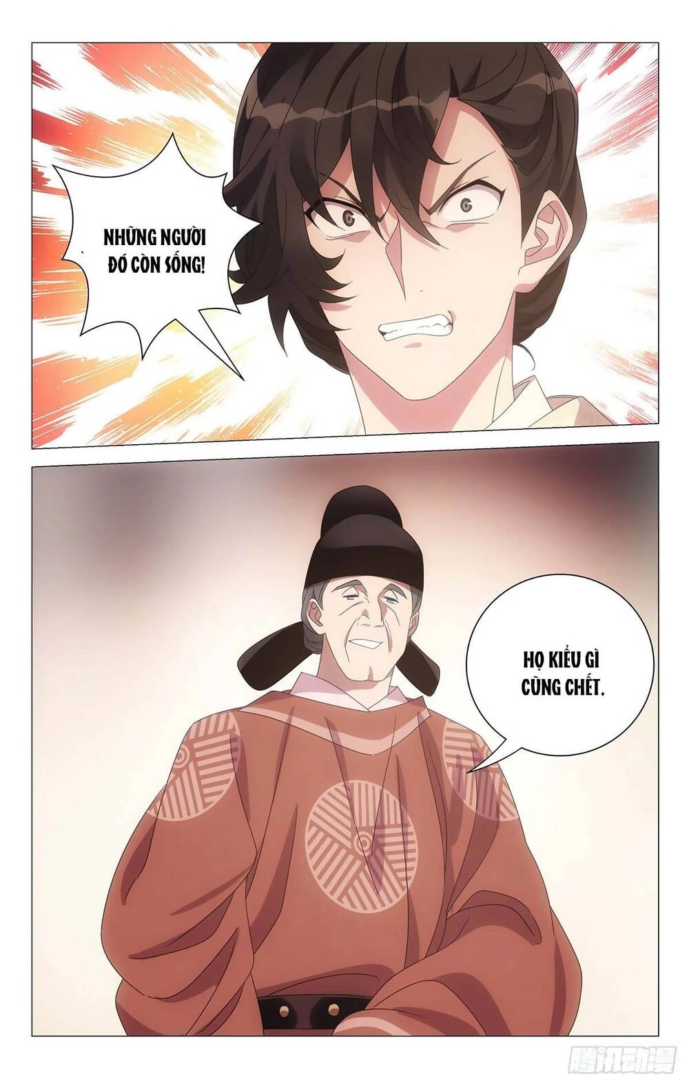 Tướng Quân! Không Nên A! Chapter 61 - 12