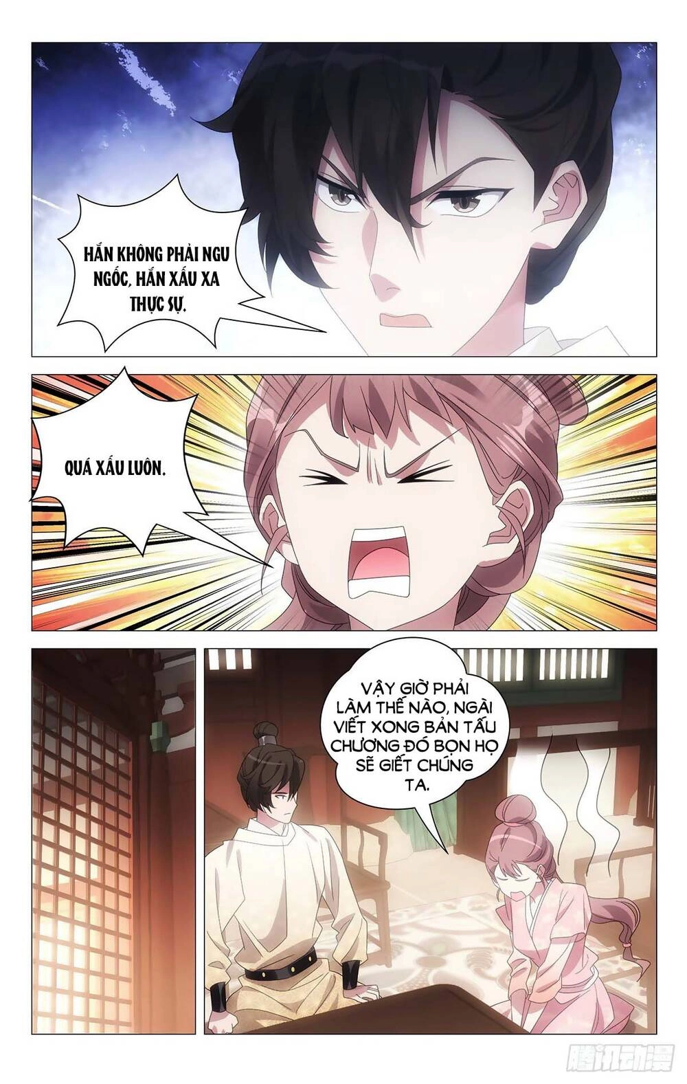 Tướng Quân! Không Nên A! Chapter 61 - 16