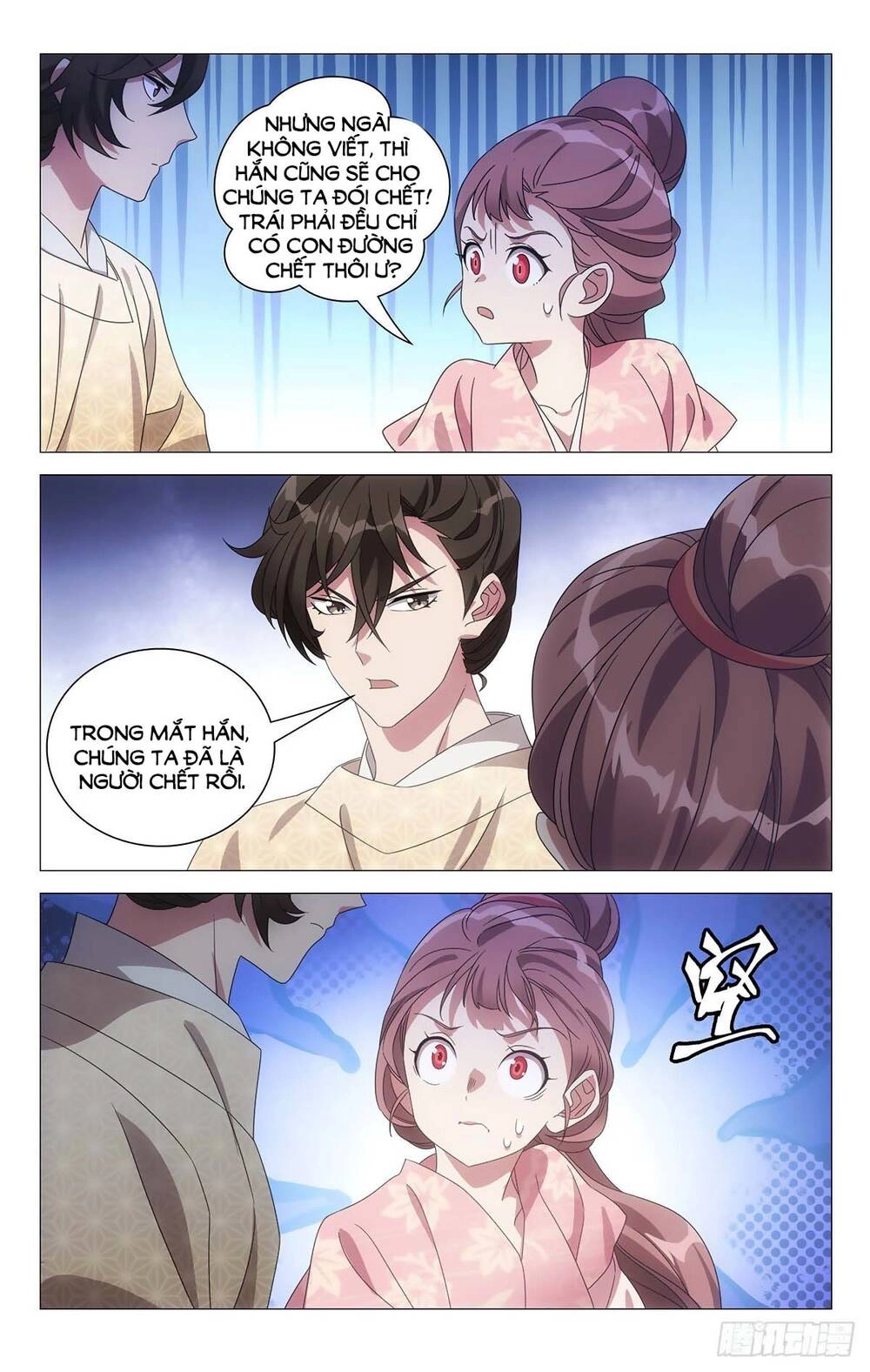 Tướng Quân! Không Nên A! Chapter 61 - 17