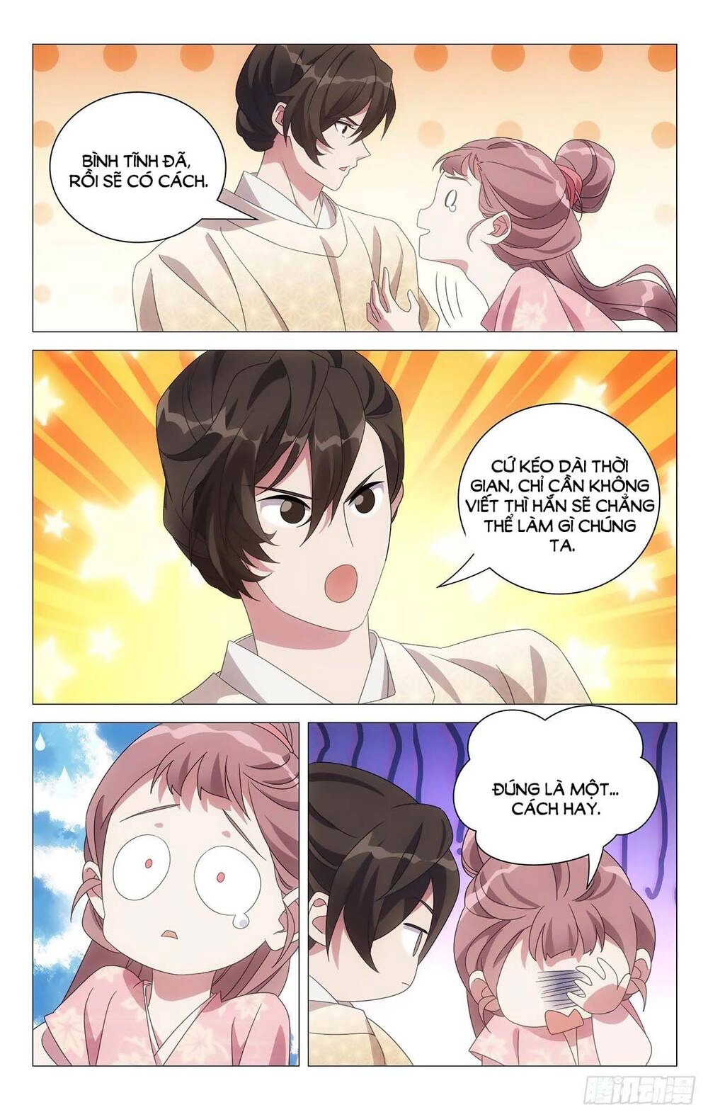 Tướng Quân! Không Nên A! Chapter 61 - 19