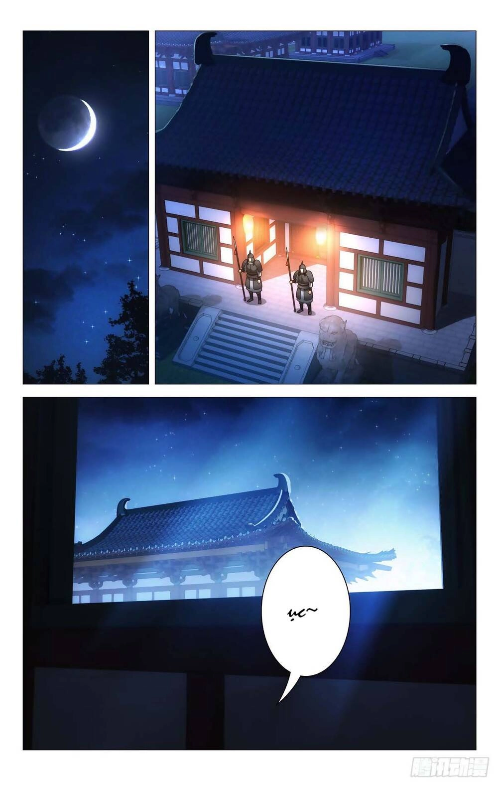 Tướng Quân! Không Nên A! Chapter 62 - 3