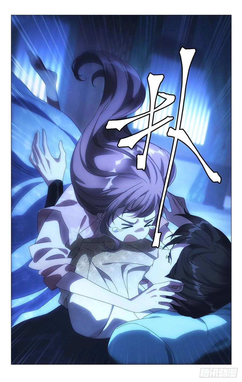 Tướng Quân! Không Nên A! Chapter 62 - 10