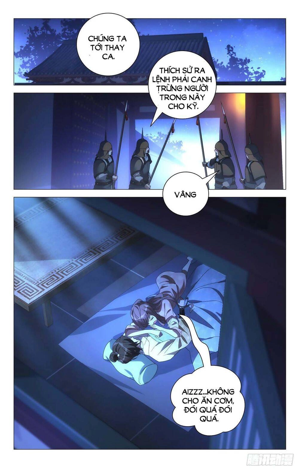 Tướng Quân! Không Nên A! Chapter 63 - 1