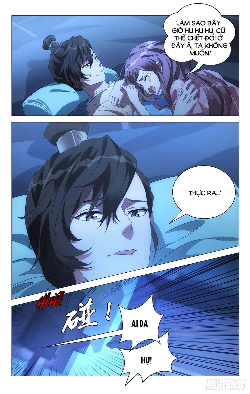 Tướng Quân! Không Nên A! Chapter 63 - 2