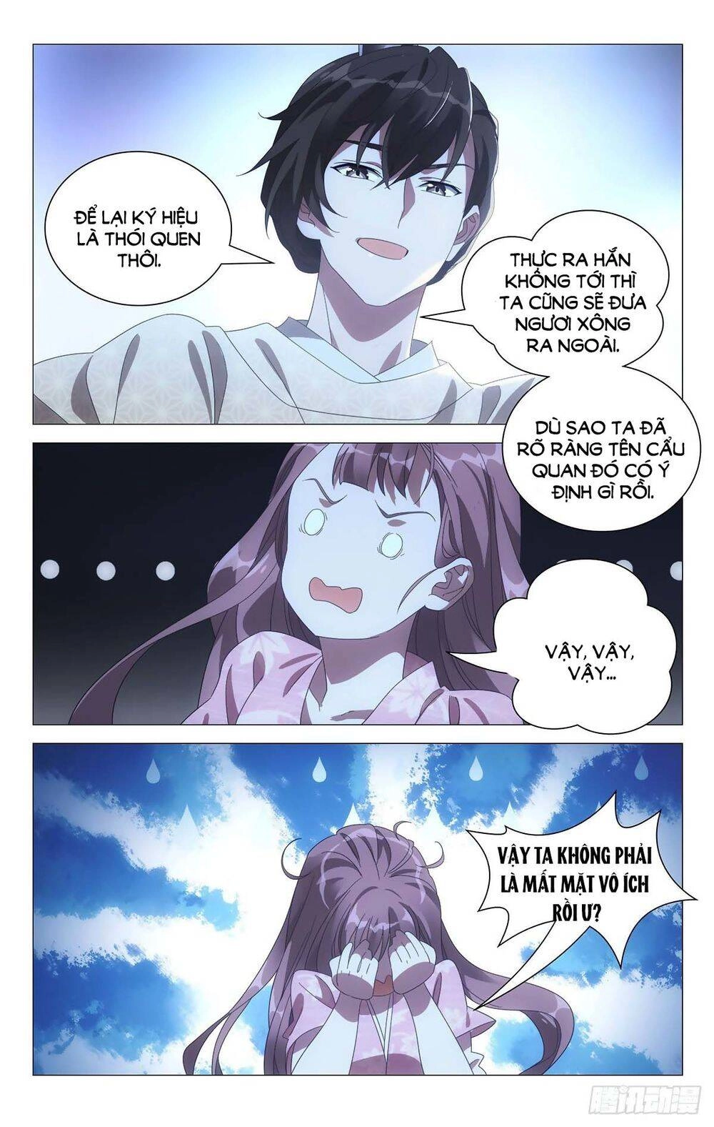 Tướng Quân! Không Nên A! Chapter 63 - 7