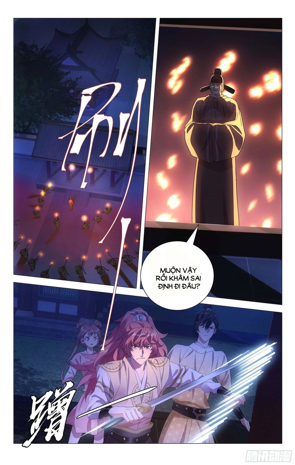 Tướng Quân! Không Nên A! Chapter 64 - 3