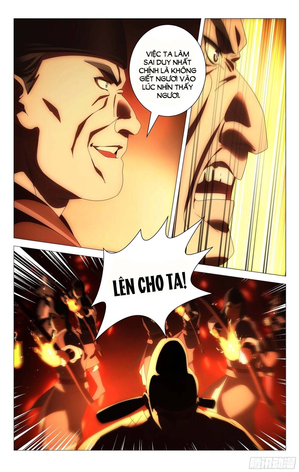 Tướng Quân! Không Nên A! Chapter 64 - 5
