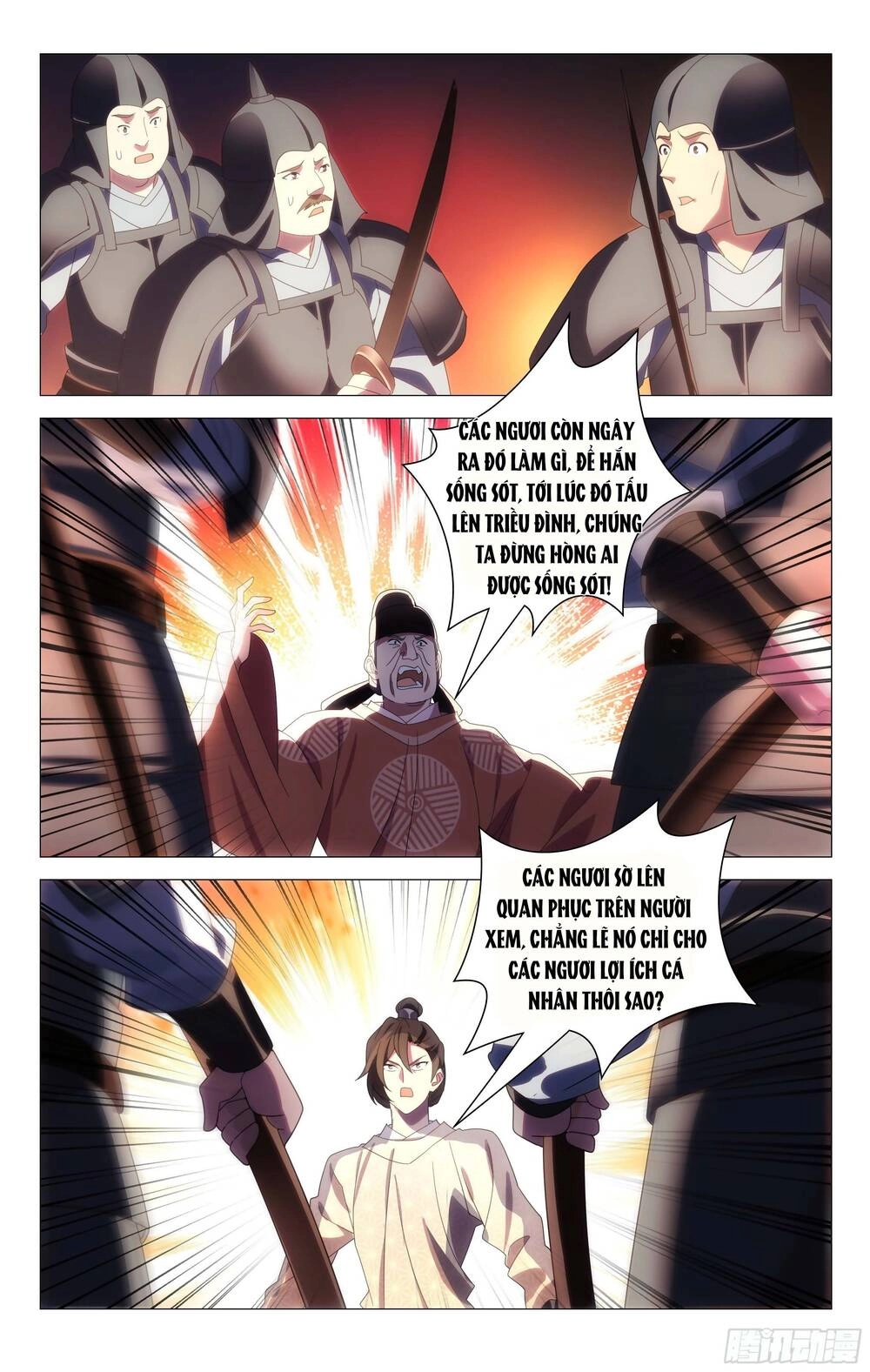 Tướng Quân! Không Nên A! Chapter 64 - 8