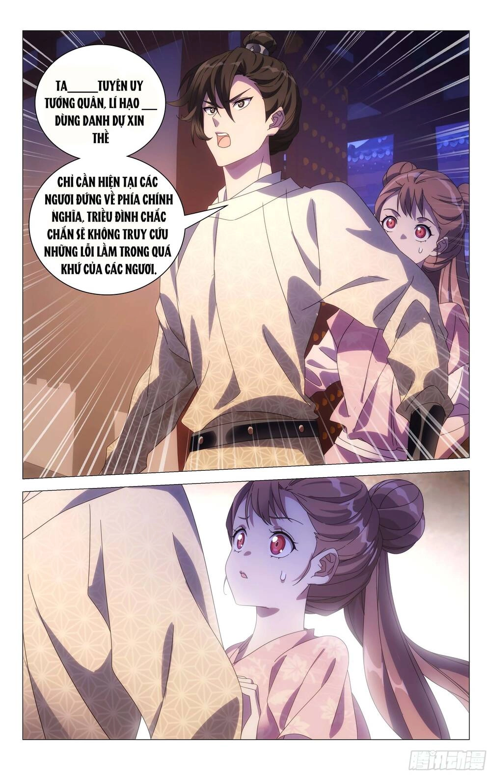 Tướng Quân! Không Nên A! Chapter 64 - 9